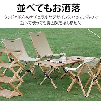 Amazon.co.jp: アウトドアチェア キャンプ BBQ 椅子 デッキ